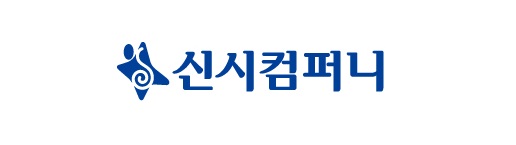 신시컴퍼니