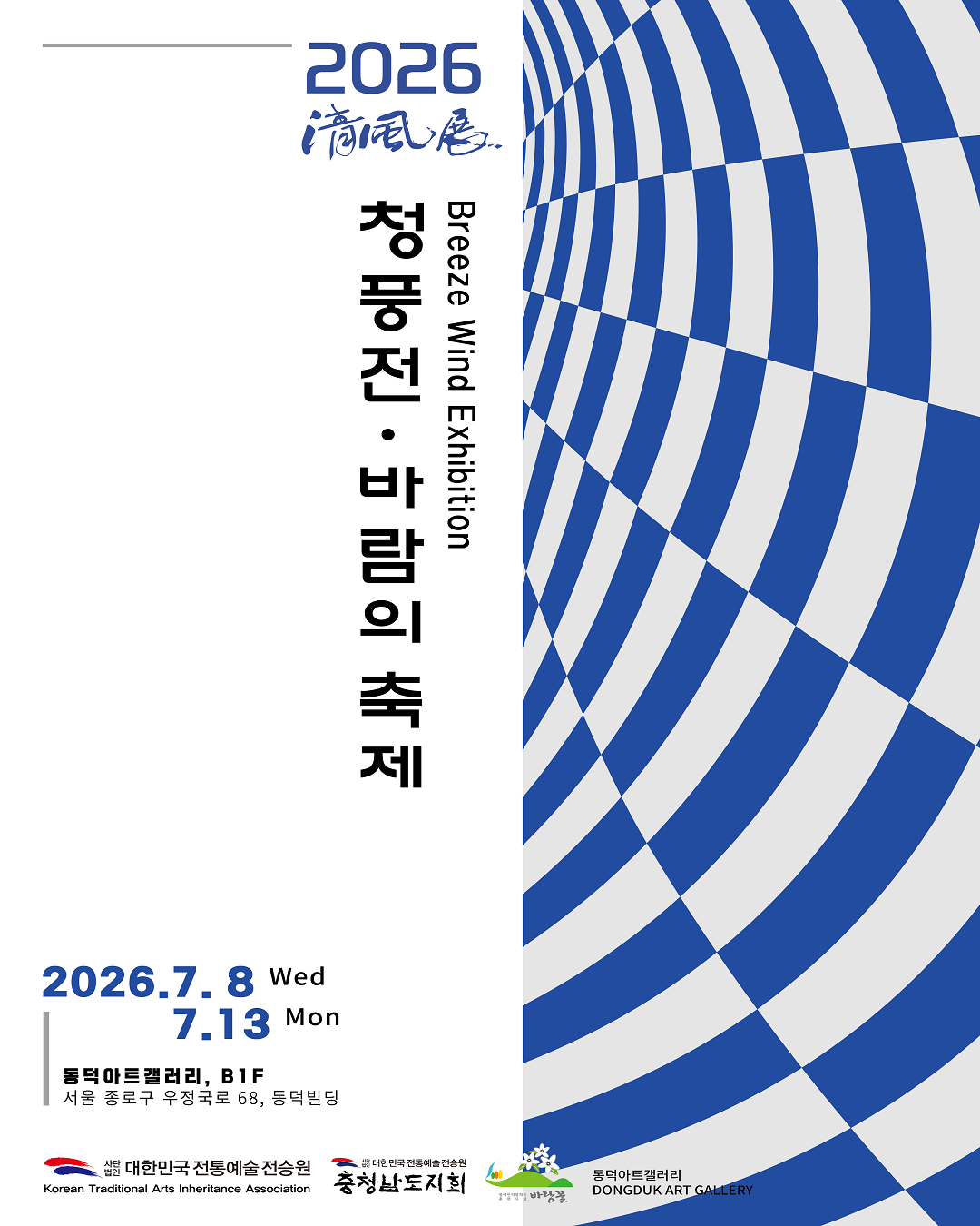 %25ED%258F%25AC%25EC%258A%25A4%25ED%2584%25B0%2528%25EC%25B5%259C%25EC%25A2%2585%2529%2B%25EA%25B3%25B5%25EA%25B3%25A0%25EC%259A%25A9%25281080%25291.png
