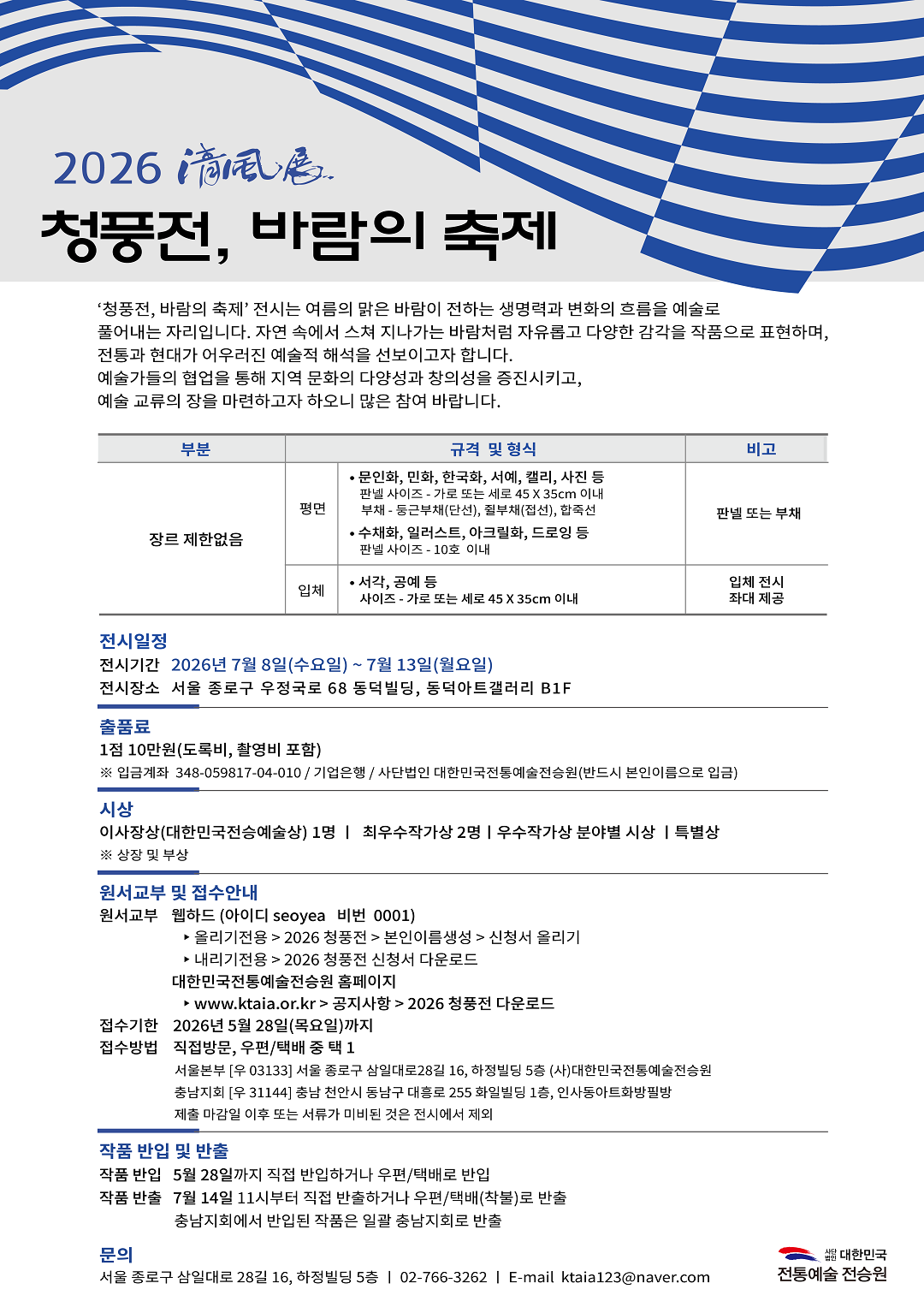 %25ED%258F%25AC%25EC%258A%25A4%25ED%2584%25B0%2528%25EC%25B5%259C%25EC%25A2%2585%2529%2B%25EA%25B3%25B5%25EA%25B3%25A0%25EC%259A%25A9%25281080%25292.png
