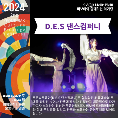 D.E.S%2B%25EB%258C%2584%25EC%258A%25A4%25EC%25BB%25B4%25ED%258D%25BC%25EB%258B%2588%2528%25EC%25B6%2595%25EC%2586%258C%2529.png