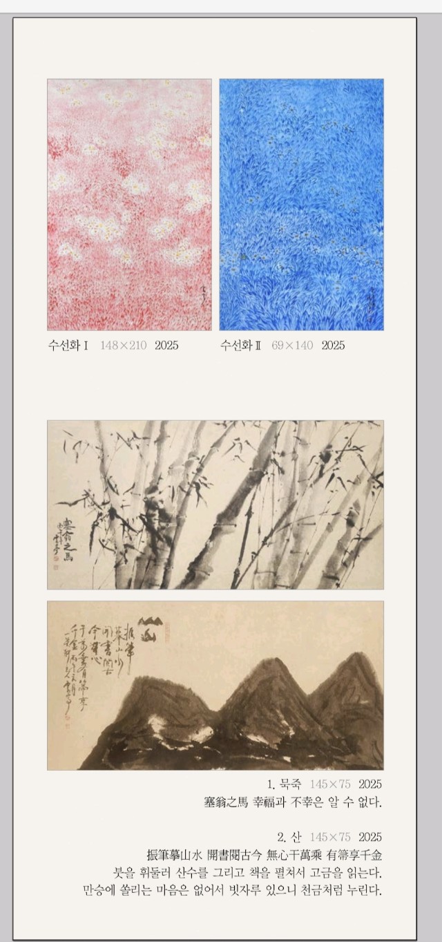 KakaoTalk_20260102_171137616_02.jpg