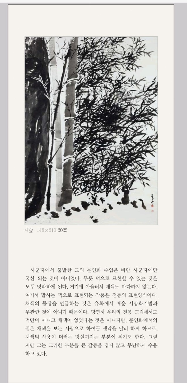 KakaoTalk_20260102_171137616_04.jpg