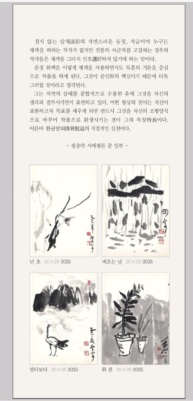 KakaoTalk_20260102_171137616_05.jpg