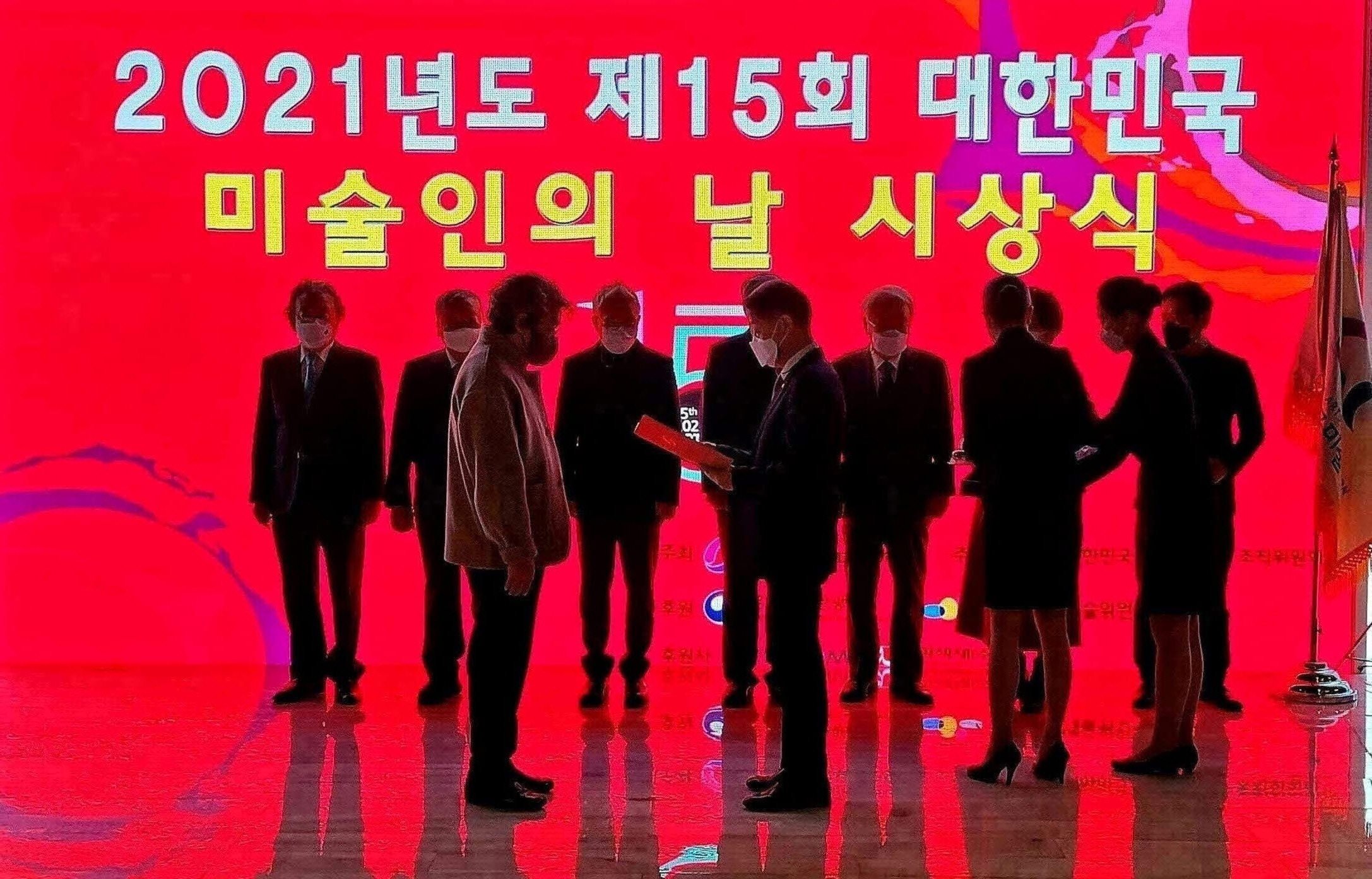 대한민국전통예술전승원